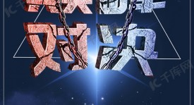 KT Rolster战术调整成功，连胜势头强劲