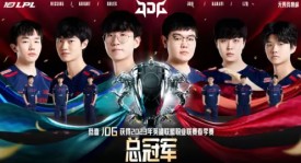 Tarzan致歉视频引电竞圈热议：MSI冠军梦碎，EWC赛事精神不减