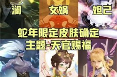 RNGM对抗路更名重庆狼队樱花引粉丝不满，电竞战队名称变更风波