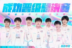 Tian誓言为KPL报仇，WBG力克AL引爆电竞圈